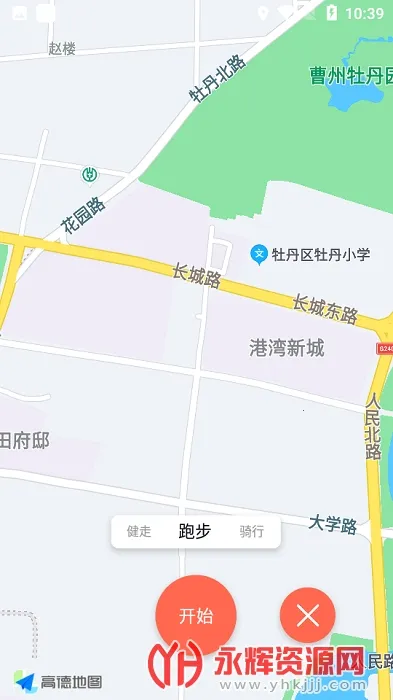 �˶������Ʋ�2026�ٷ����°汾v2.0.0 ��׿��