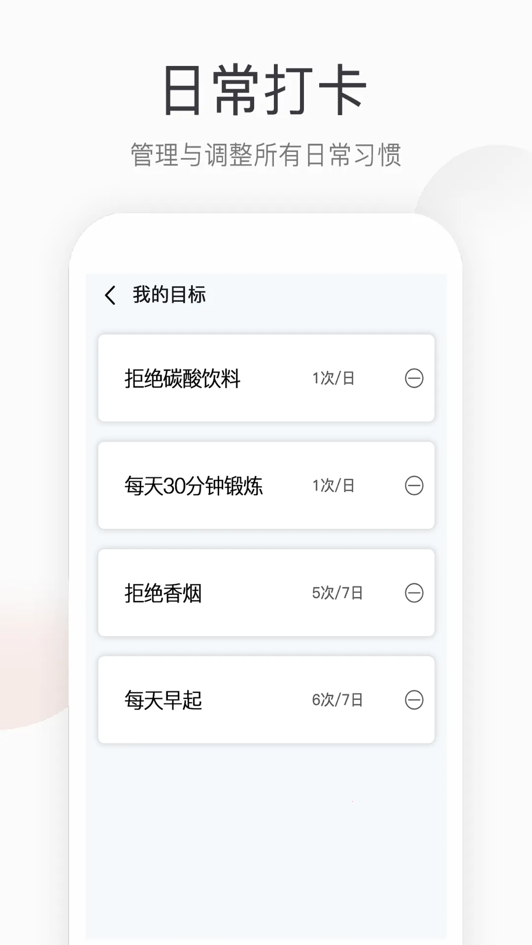 �˶������Ʋ�2026�ٷ����°汾v2.0.0 ��׿��
