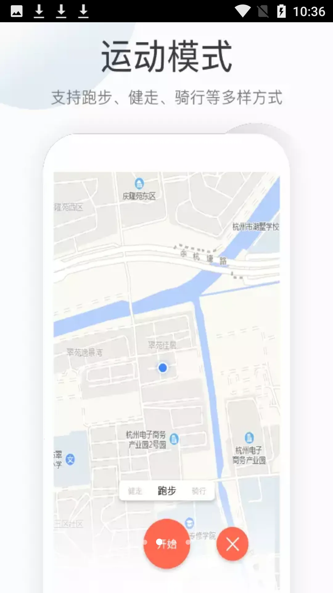 �˶������Ʋ�2026�ٷ����°汾v2.0.0 ��׿��