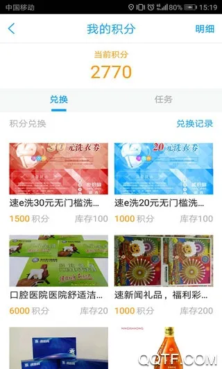 ������(��Ǩ����ƽ̨)v7.0.1 �ٷ���