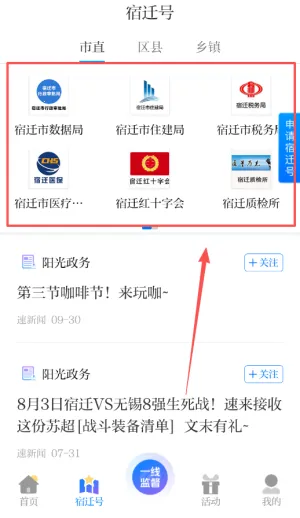 ������(��Ǩ����ƽ̨)