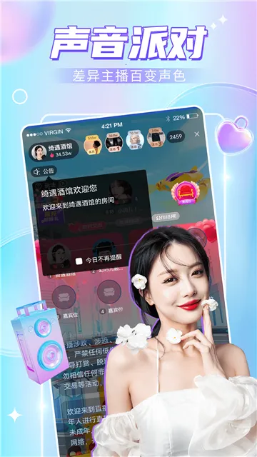 ��������(��������ƽ̨)v5.6.6 �ٷ���
