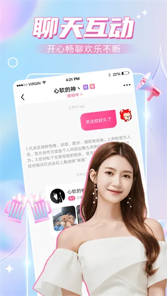 ��������(��������ƽ̨)v5.6.6 �ٷ���