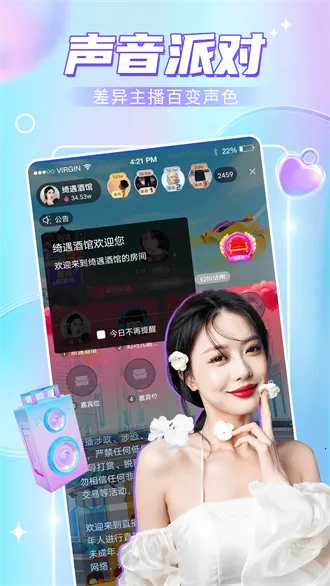 ��������(��������ƽ̨)v5.6.6 �ٷ���