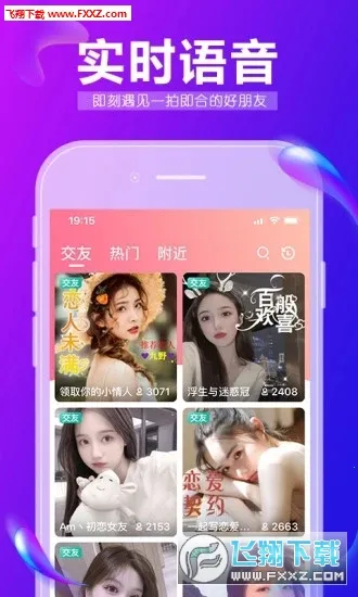 ��������(��������ƽ̨)v5.6.6 �ٷ���