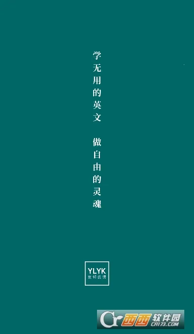 �����ſ�(Ӣ��ѧϰ����)v5.8.8 ��׿��