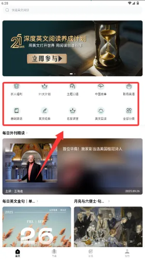 �����ſ�(Ӣ��ѧϰ����)