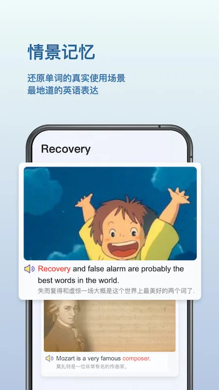 ���㵥��(Ӣ��ѧϰ����)v3.0.3 �ֻ���