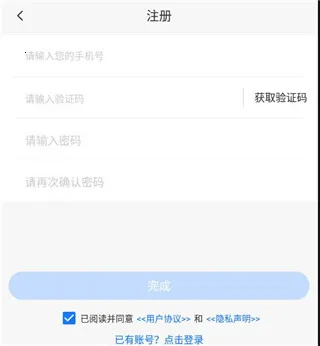 我找车司机(司机货运接单) 我找车司机(司机货运接单)