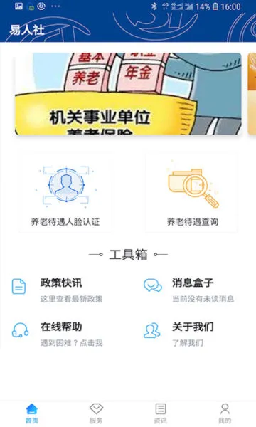 ������ϵͳ(�������ƽ̨)v1.2.0 ��׿��