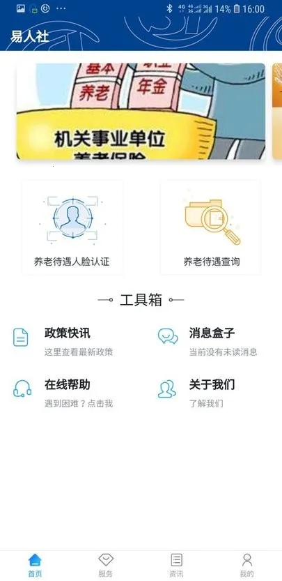 ������ϵͳ(�������ƽ̨)v1.2.0 ��׿��