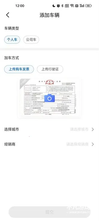 iBuick2026�ٷ����°汾