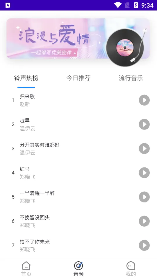 ��������(���ֲ�������)v1.0.0 ��׿��