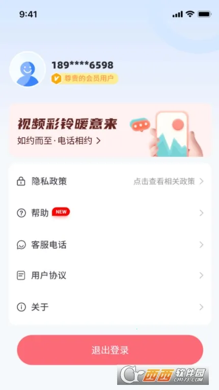 ��������(���ֲ�������)v1.0.0 ��׿��