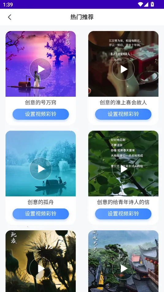 ��������(���ֲ�������)v1.0.0 ��׿��
