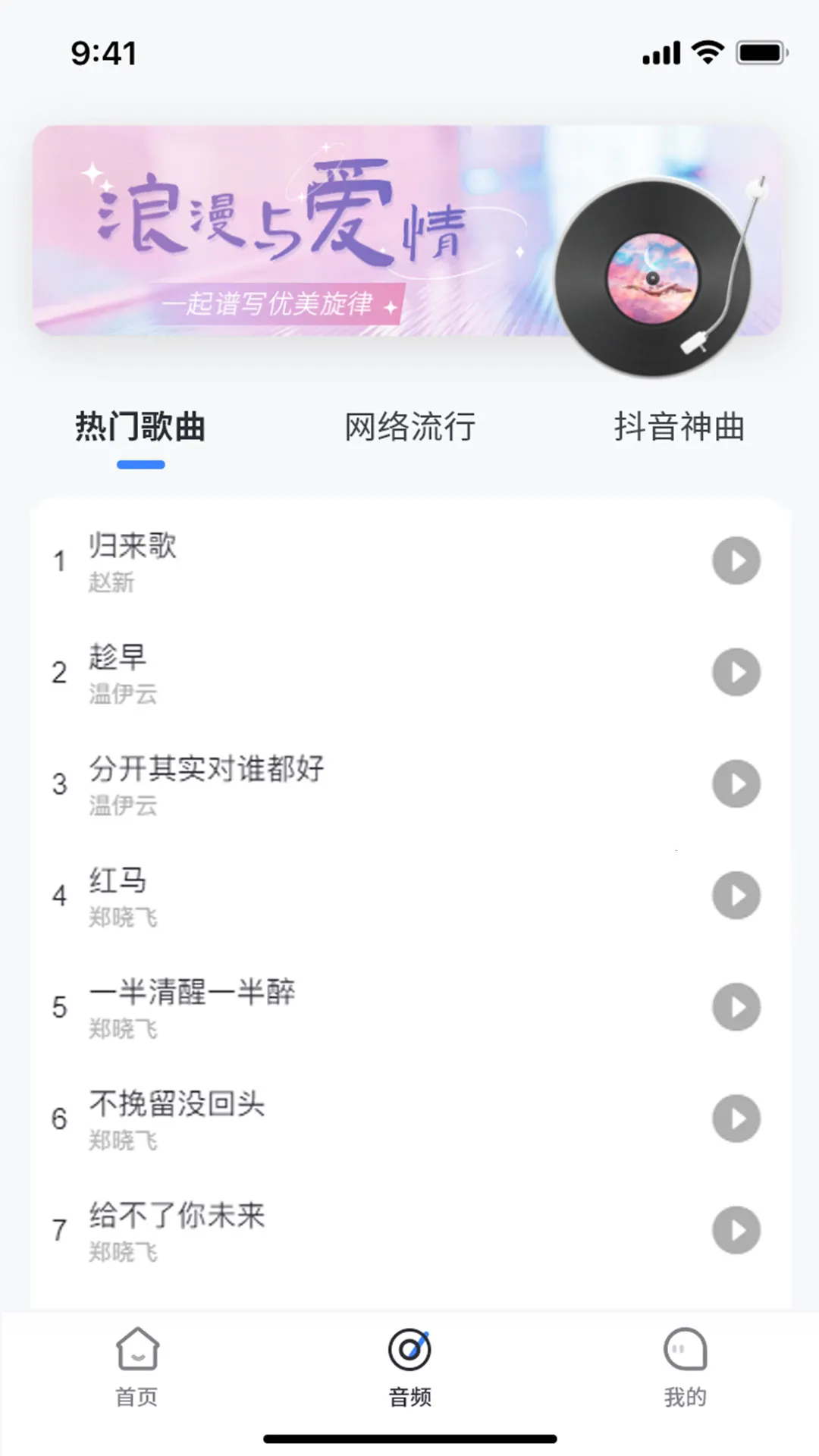 ��������(���ֲ�������)v1.0.0 ��׿��