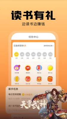 ���С˵2026�ٷ�����v4.1 �ٷ���