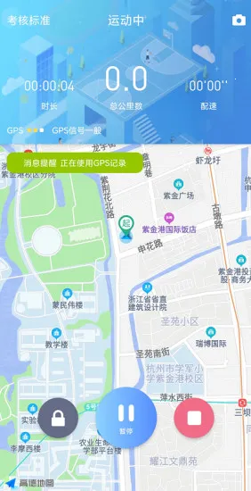 创高体育(高校体育平台) 创高体育(高校体育平台)