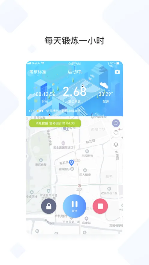 ��������(��У����ƽ̨)v3.0.1 �ٷ���