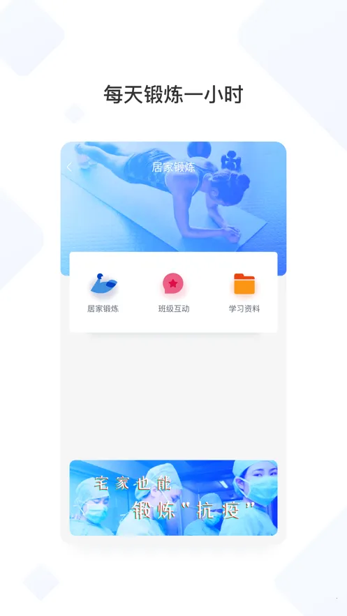 ��������(��У����ƽ̨)v3.0.1 �ٷ���