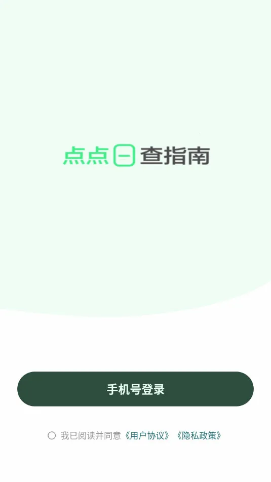 ���2026�ٷ�����3.16.0v3.16.0 ��׿��