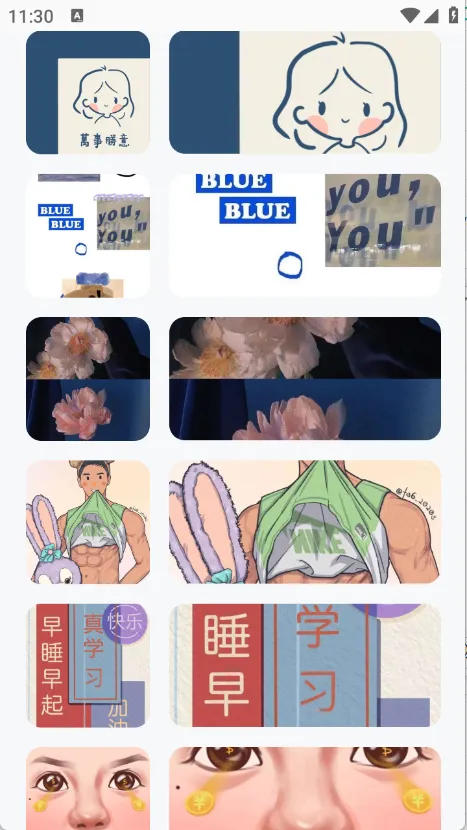 ң����ֽ(��ֽ�罻Ӧ��)v6.9.602 �ٷ���