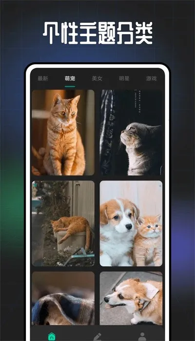 ң����ֽ(��ֽ�罻Ӧ��)v6.9.602 �ٷ���