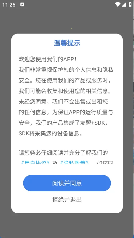 ң����ֽ(��ֽ�罻Ӧ��)