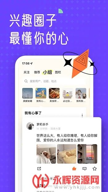 ң����ֽ(��ֽ�罻Ӧ��)v6.9.602 �ٷ���