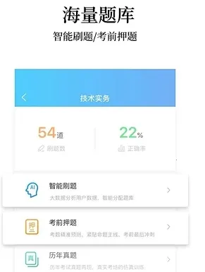 帮考网2026下载安装 帮考网2026下载安装