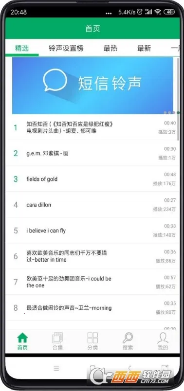 ����֮��(�ֻ���������)v7.0 �ٷ���