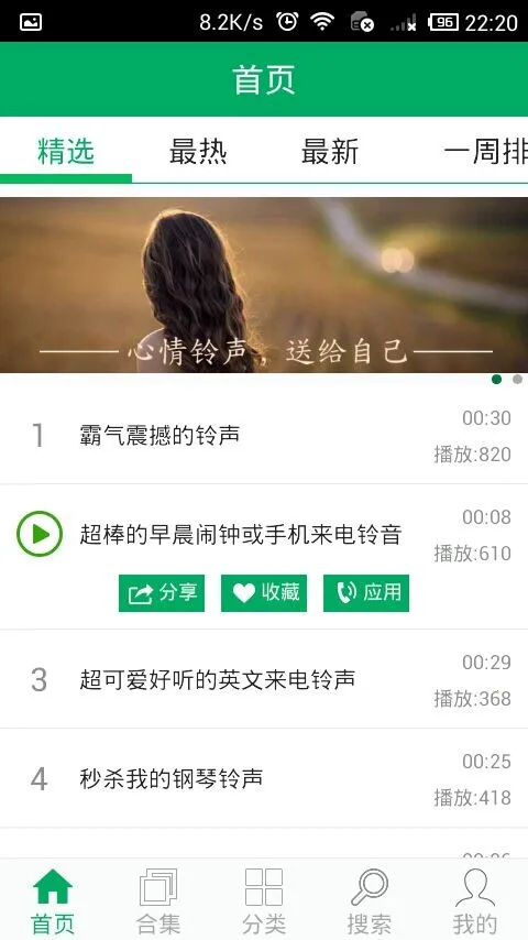 ����֮��(�ֻ���������)v7.0 �ٷ���