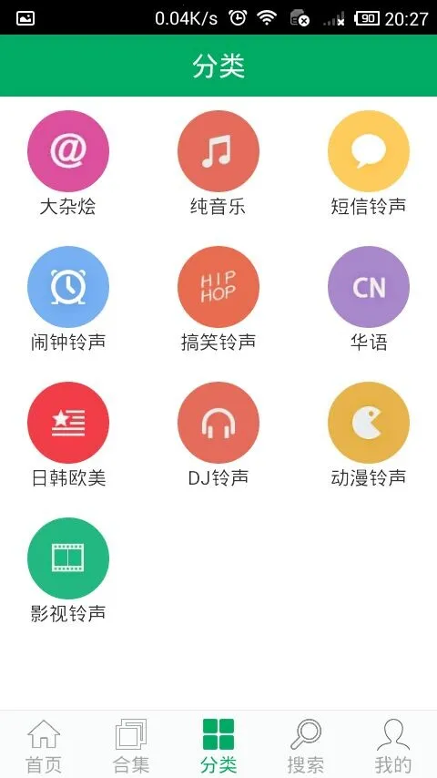 ����֮��(�ֻ���������)v7.0 �ٷ���