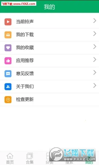 ����֮��(�ֻ���������)v7.0 �ٷ���