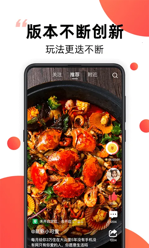 ���׻���Ƶ(����Ƶƽ̨)v17.1.2 �ֻ���
