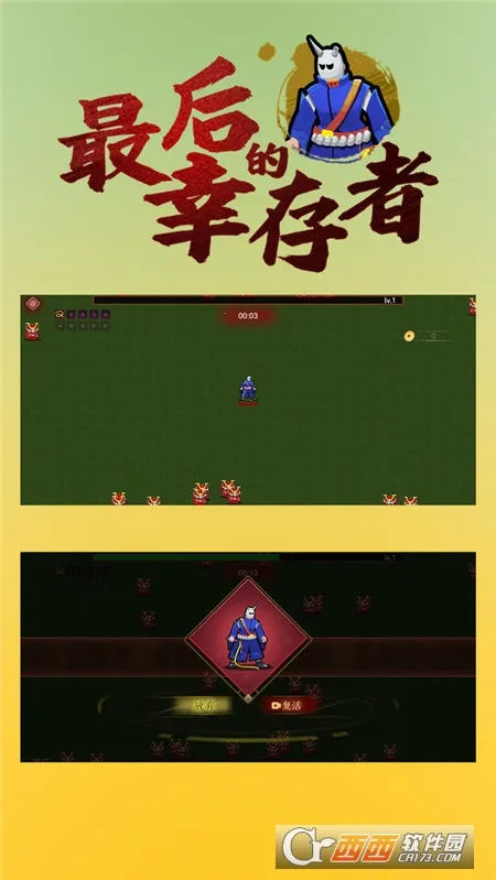 �����Ҵ���(ĩ��������Ϸ)v1.31 ��׿��