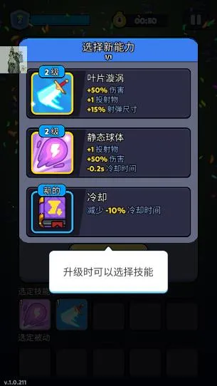 �����Ҵ���(ĩ��������Ϸ)v1.31 ��׿��