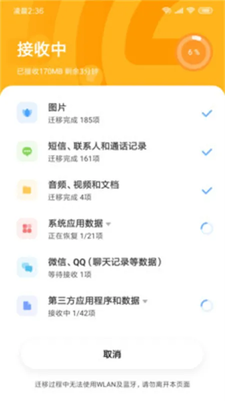 С�׻���(����Ǩ�ƹ���)v4.5.5.4 ��׿��