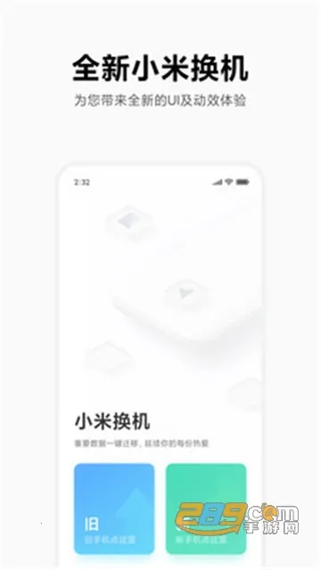 С�׻���(����Ǩ�ƹ���)v4.5.5.4 ��׿��