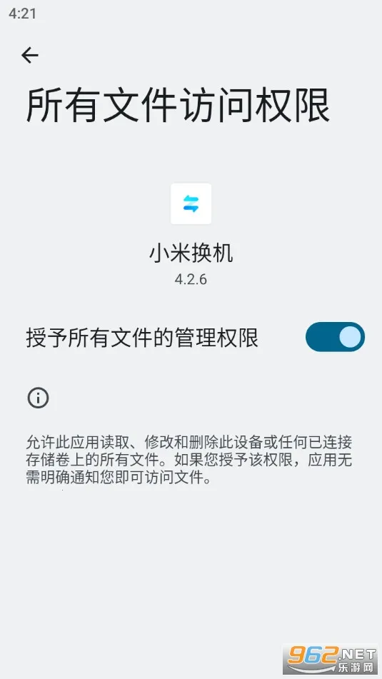 С�׻���(����Ǩ�ƹ���)v4.5.5.4 ��׿��