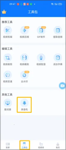 EV Capture(�ֻ�¼������)