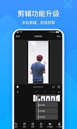 EV Capture(�ֻ�¼������)v1.9.6 ��׿��