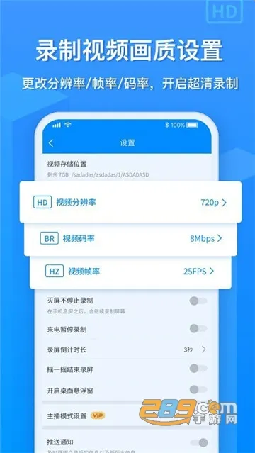 EV Capture(�ֻ�¼������)v1.9.6 ��׿��