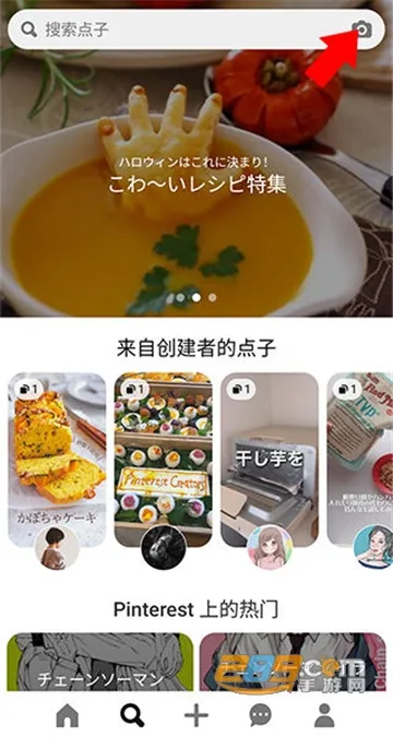 Pinterest(ͼƬ�罻ƽ̨)