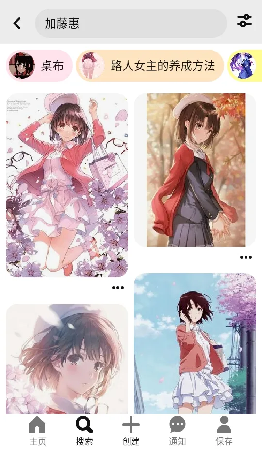 Pinterest(ͼƬ�罻ƽ̨)v14.7.0 �ֻ���