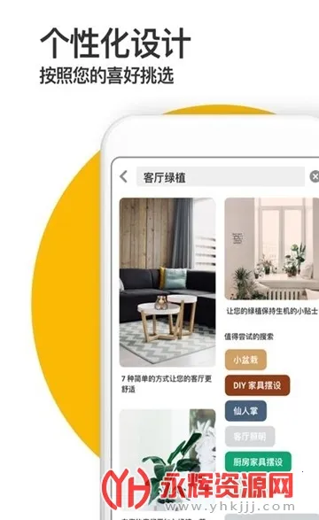 Pinterest(ͼƬ�罻ƽ̨)v14.7.0 �ֻ���