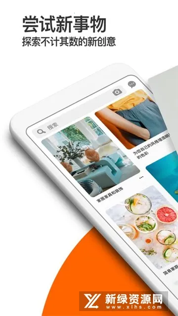 Pinterest(ͼƬ�罻ƽ̨)v14.7.0 �ֻ���