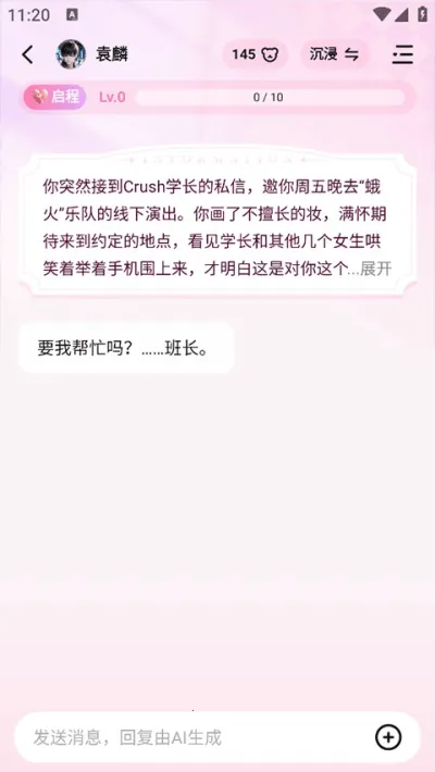 ����(AI��������)v1.27.1 �ٷ���