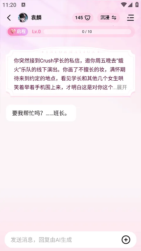 ����(AI��������)v1.27.1 �ٷ���