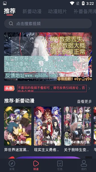 ��綯��(����׷��ƽ̨)v1.3.4.8 ��׿��